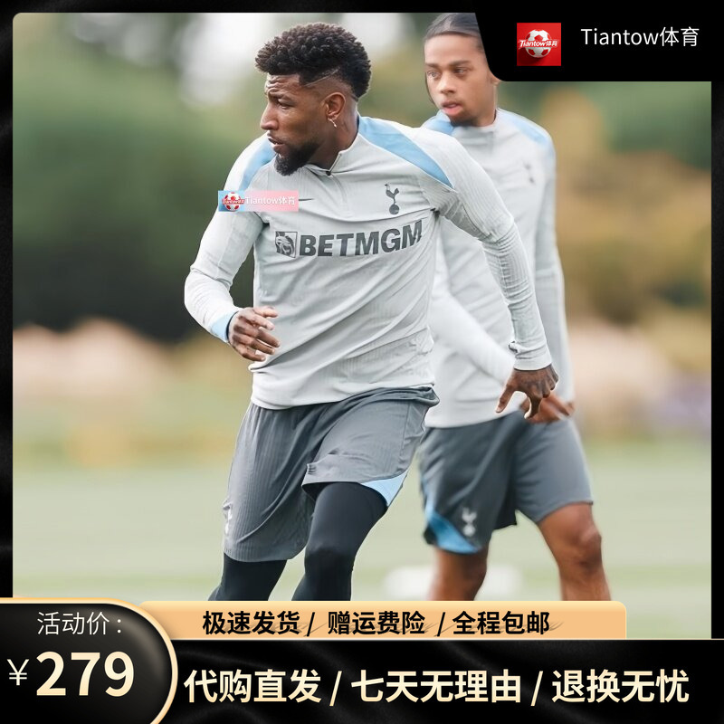 Premier League 25/26 Tottenham Long-Sleeved Half-Zip Training Uniform Van Der Ven Warm-Up Football Uniform