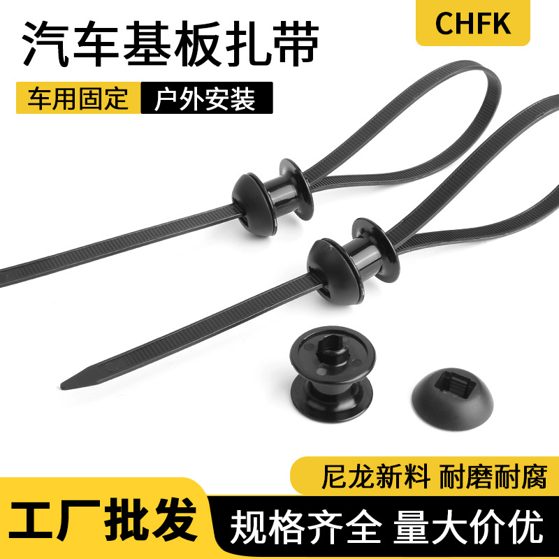 Automotive Wiring Harness Tie, Large Truck Beam Fixing Wire Harness Tie, Round Cap Fixing Head, Double-Sided Toothed 8*280mm