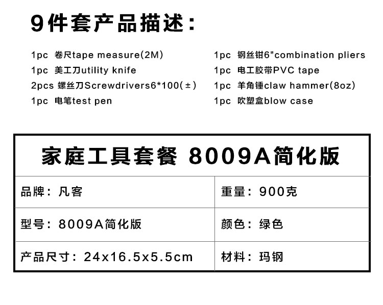 Công cụ kết hợp công cụ phần cứng công cụ đa chức năng