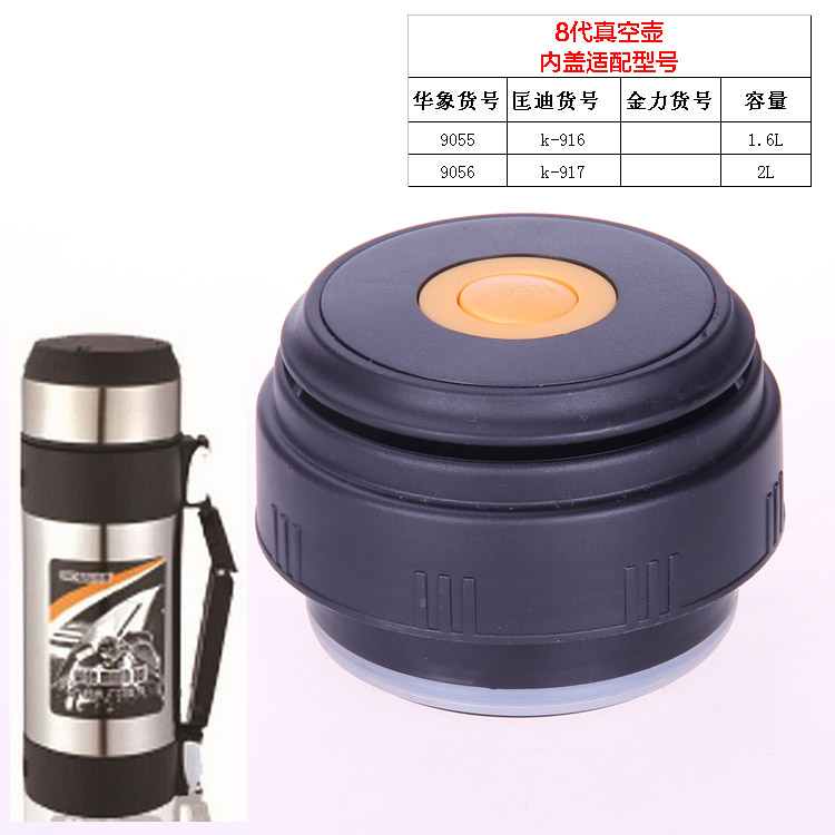 Judi Huaxiang cốc bao gồm các phụ kiện phổ quát dung tích lớn nồi cách nhiệt nắp bên trong nắp nồi cốc uống nước