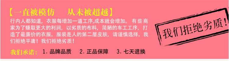 Peignoir jeunesse S1803#1802#1804# - Ref 599759 Image 7