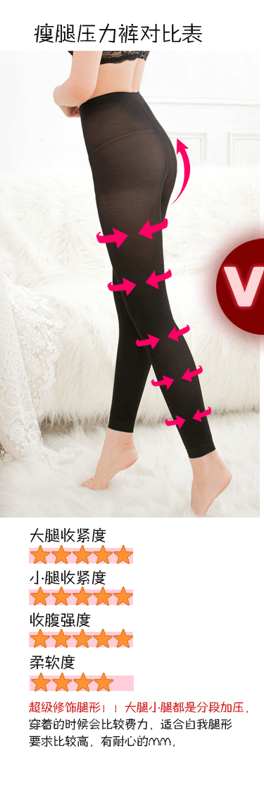 body amincissant sexy en nylon - Ref 673681 Image 4