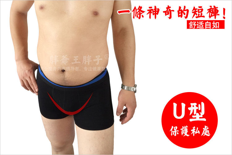 body amincissant simple en nylon - Ref 671782 Image 8