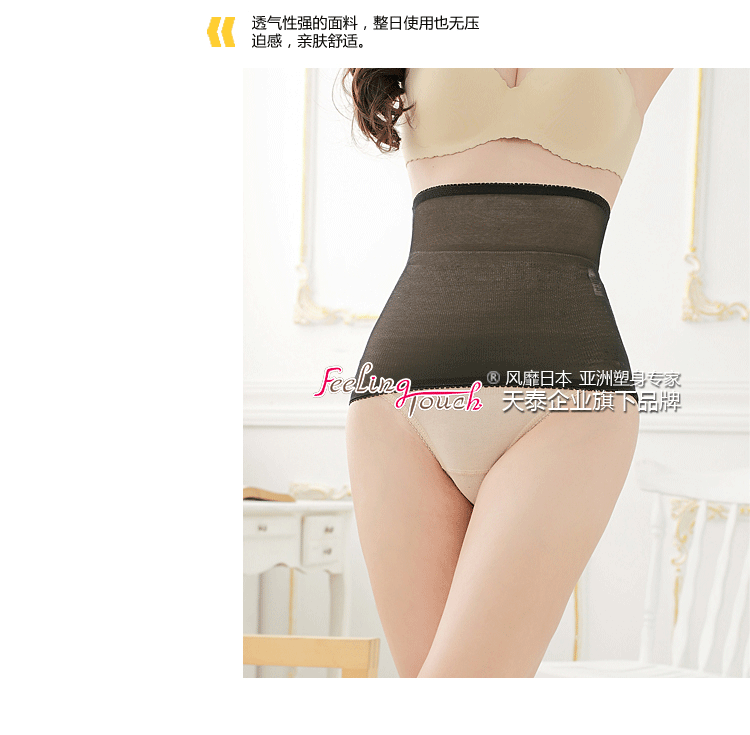 Corset mouvement en nylon - Ref 671160 Image 7