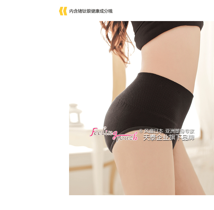 body amincissant simple en nylon - Ref 676896 Image 10