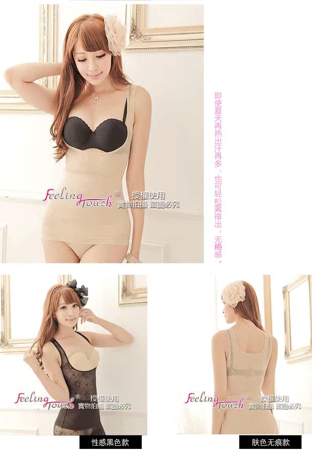 Ngày giải phóng mặt bằng Phụ nữ bằng nhựa, bụng, ngực, eo, không áo vest, đồ lót siêu mỏng, tuyệt vời shop đồ lót cao cấp