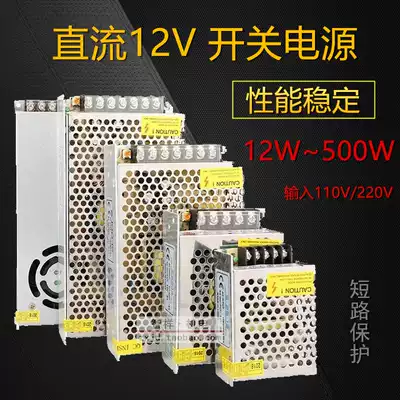 Switching power supply 220V to 12V DC S-60W 120W monitoring LED advertising light 2A5A10A15A20A30A