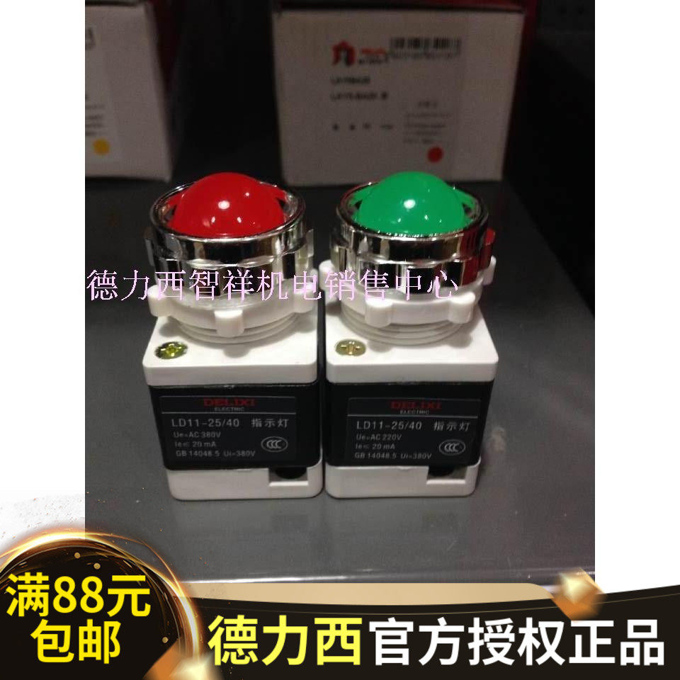 Dresi LED LD11-25 40380 V 220V red green color yellow white warning light signal lamp hole 25mm