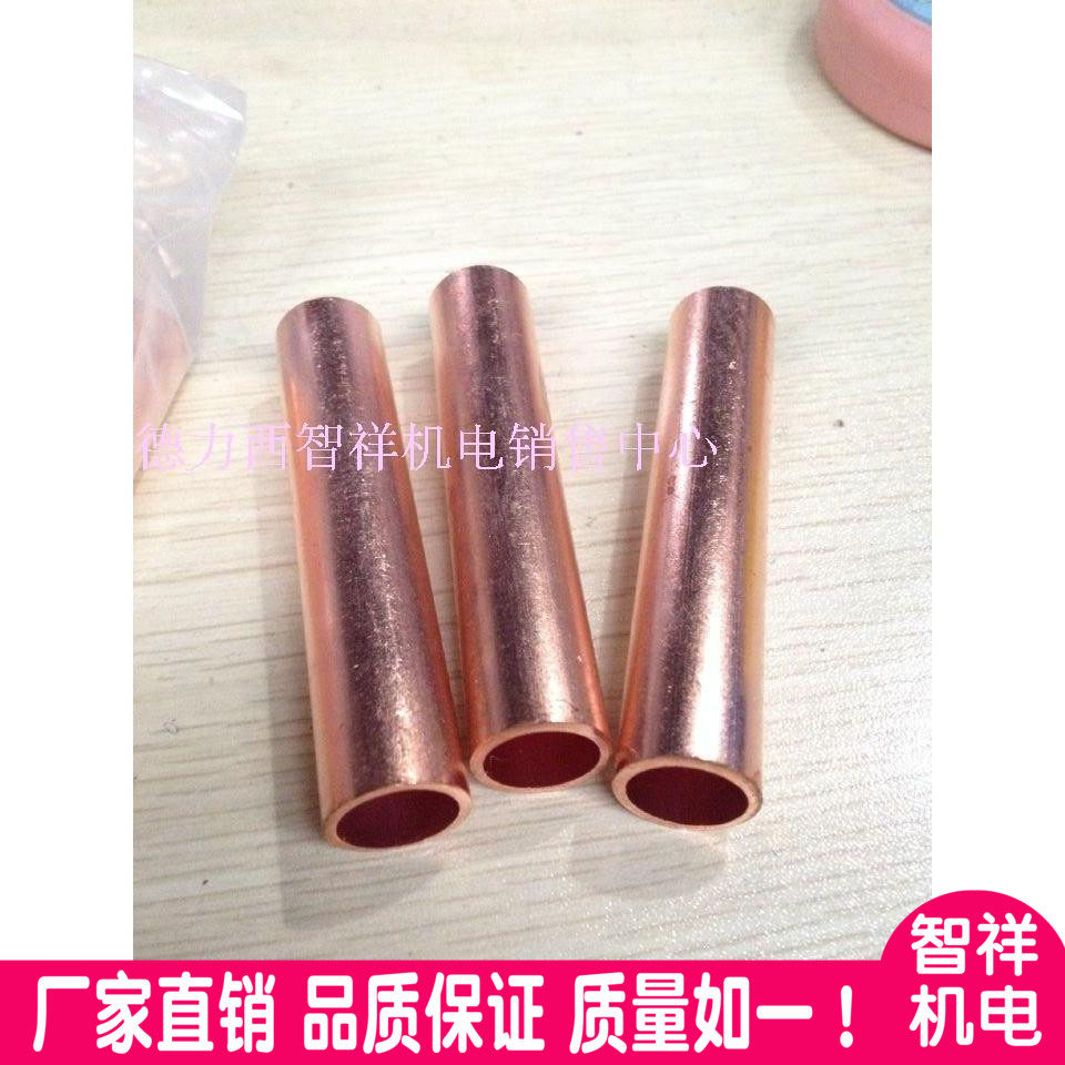 Promotion pure red copper copper connecting pipe GT-95mm2 square wiring terminal hollow straight through cable copper docking nose