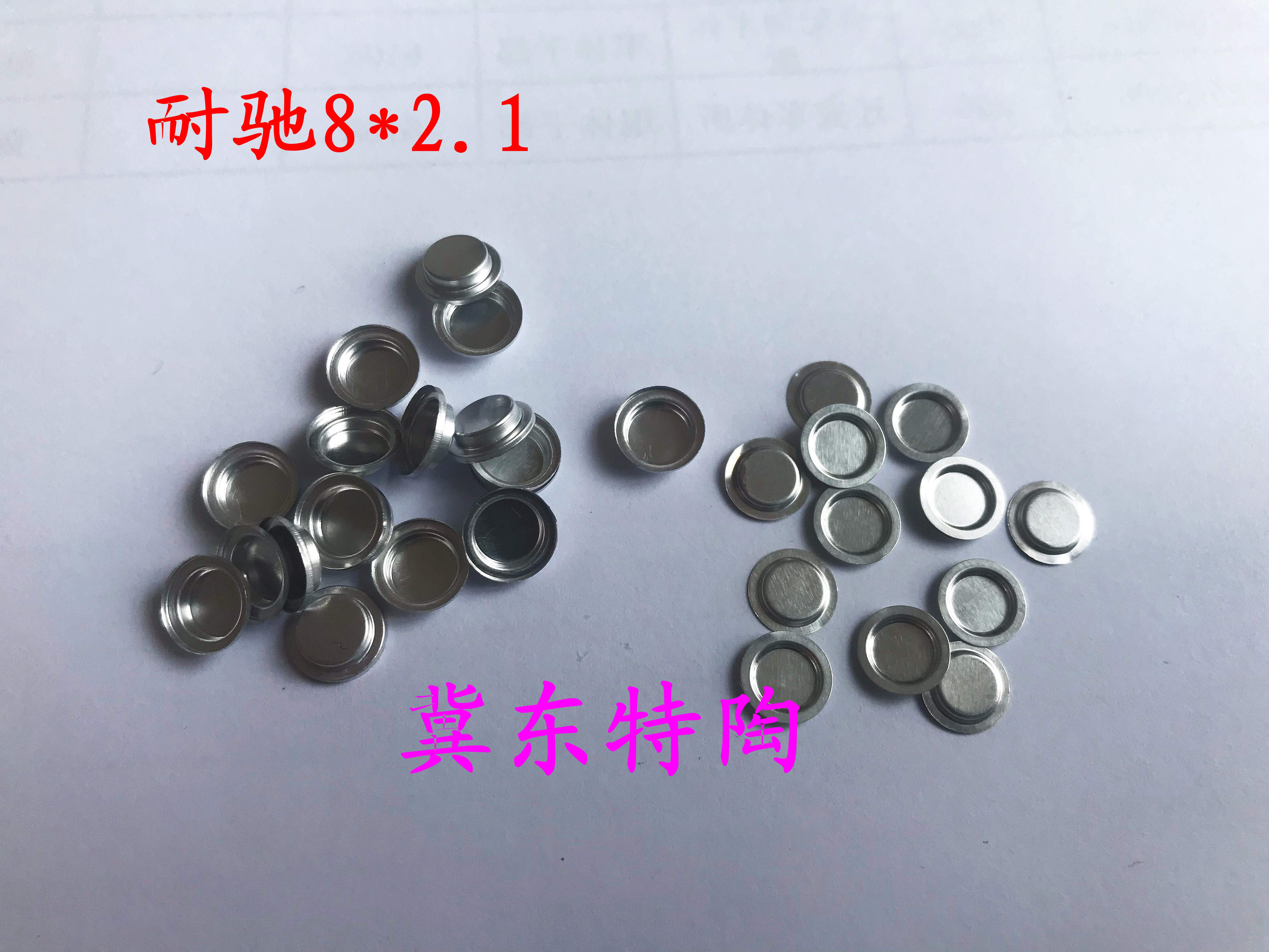 Aluminium crucible DSC Thermal Analysis Heat Difference Heat Resistance Sample Dish AL PAN TA PE Mettler