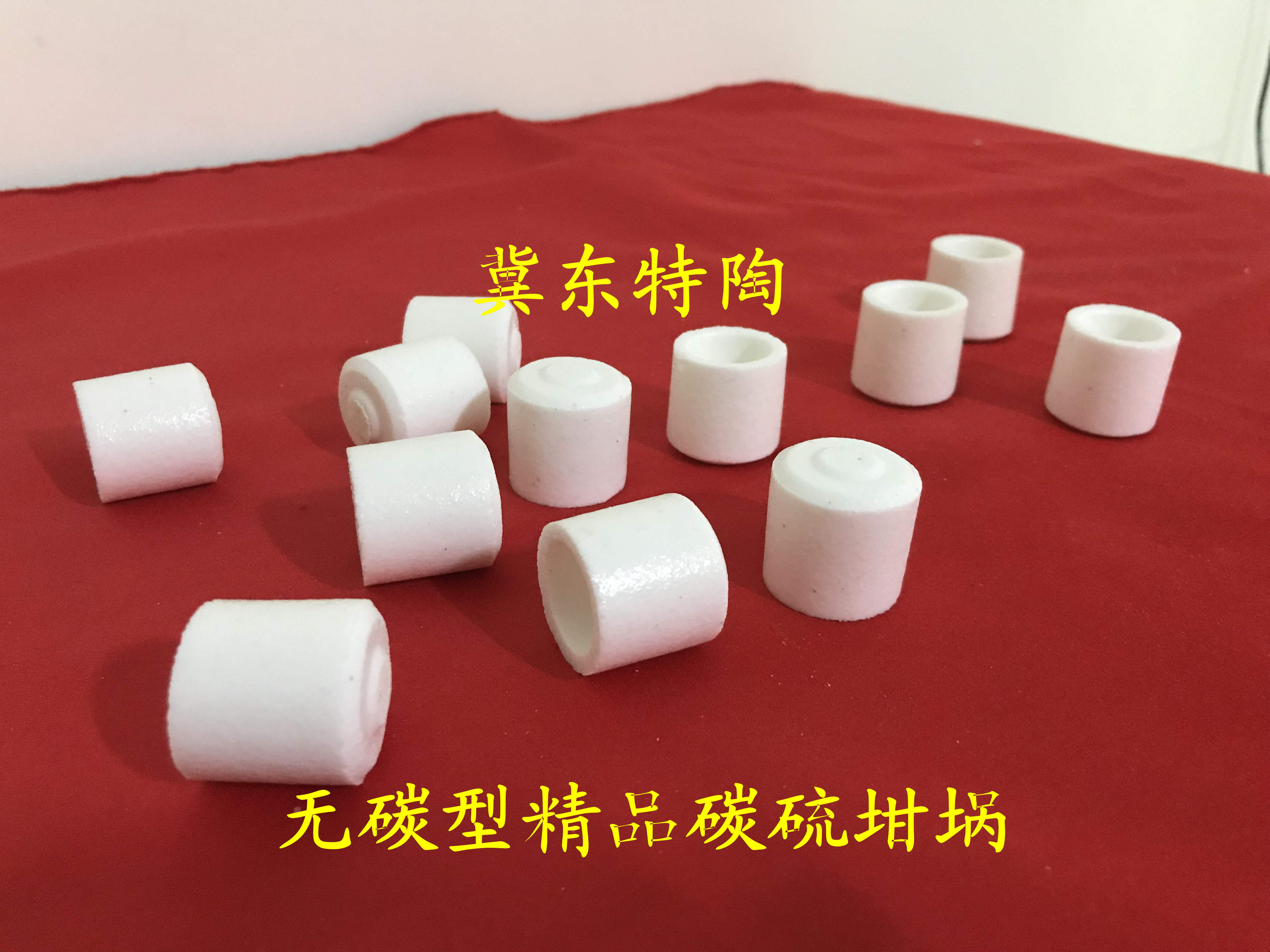Various specifications of carbon-free boutique carbon and sulfur analysis special crucible 2524 infrared carbon and sulfur instrument crucible CS crucible