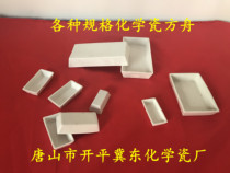 Различная посуда серого цвета керамические ковчеги размером 60*30 90*60 и других спецификаций устойчивы к высоким температурам и коррозии.