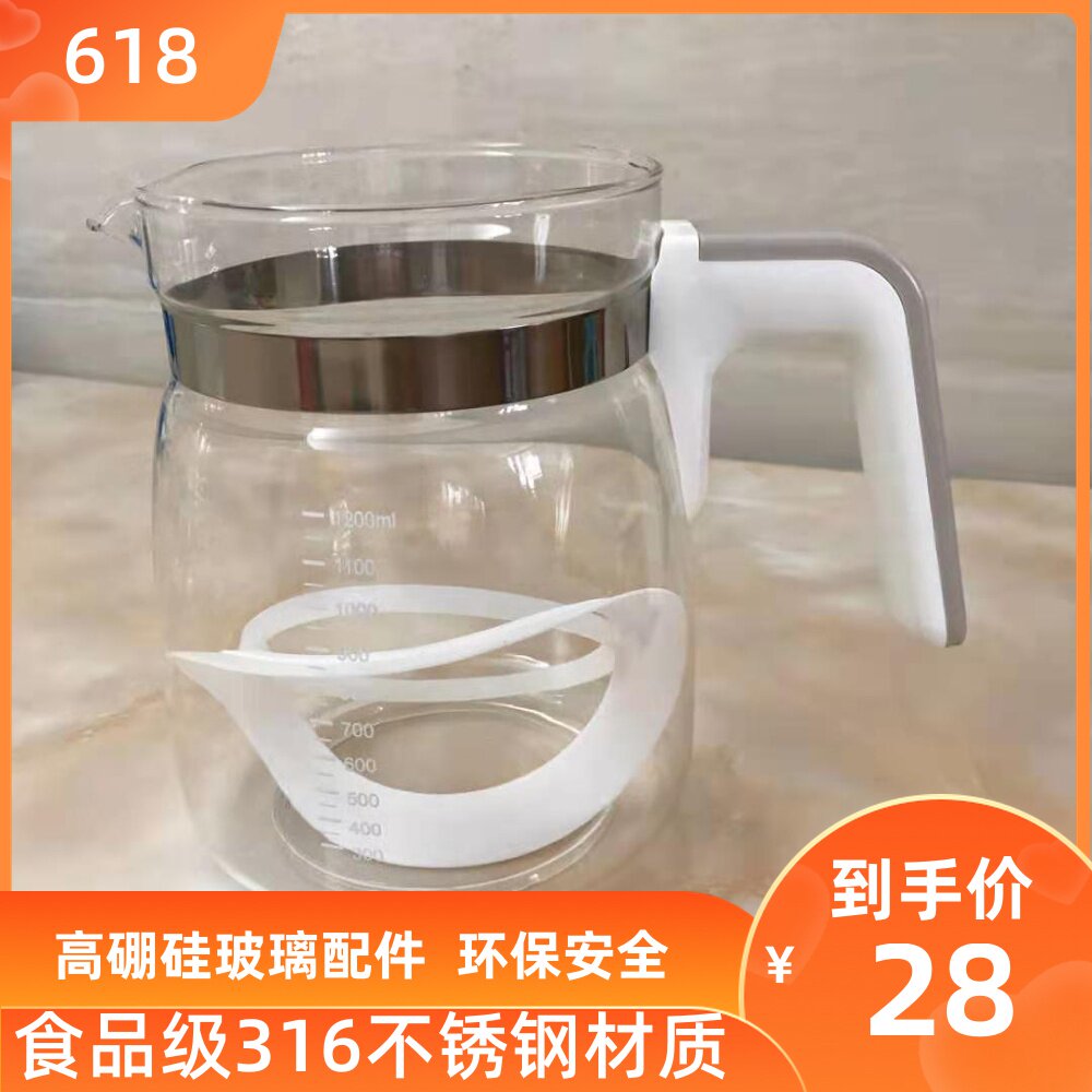 Small White Bear Constant Temperature Creamy glass jug Kettle Accessories HL0856 0857 0916 Small Magnificent Bears Universal Accessories