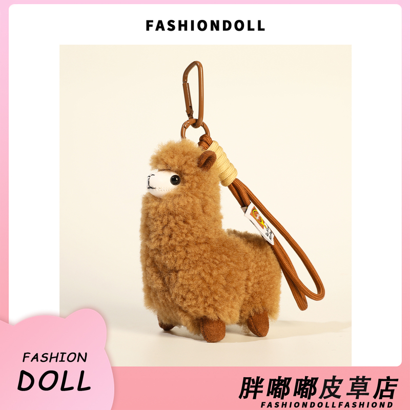Fndoii Cute Real Wool Little Alpaca Bag Pendant Plush Doll Keychain Small Gift Fndoii Cute Real Wool Little Alpaca Bag Pendant Plush Doll Keychain Small Gift