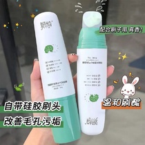 Micro Acid Snow Grass Small Air Bubble Mask Clean Mud Film Self-Foaming Shrink Pores Control Oil Net Pimple Net Mites Moisturizing Skin Film