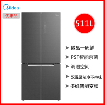 Midea BCD-511WGPZM frequency conversion air cooling frost-free microcrystalline week fresh cross multi-door large capacity refrigerator smart