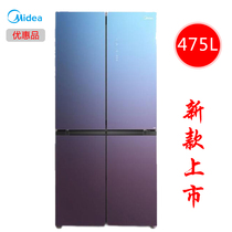 Midea beauty BCD-475WSGPZM(Q) household cross four door air cooling frost free frequency conversion smart refrigerator