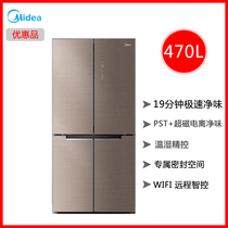 Midea beauty BCD-470WSGPZM frequency conversion frost-free Cross four doors rapid clean taste slim refrigerator