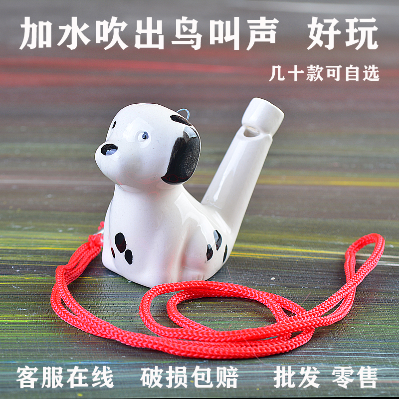 New bird whistle children's toy water whistle kindergarten children's gift water blowing bird call carpet ceramic decoration