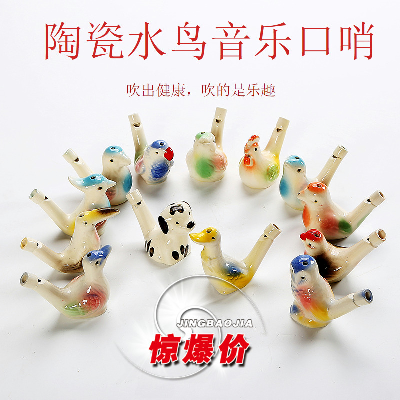 (one) Ceramics Music Waterfowl Whistle children's whistleblowing toy scenic spot Creative Student Reward