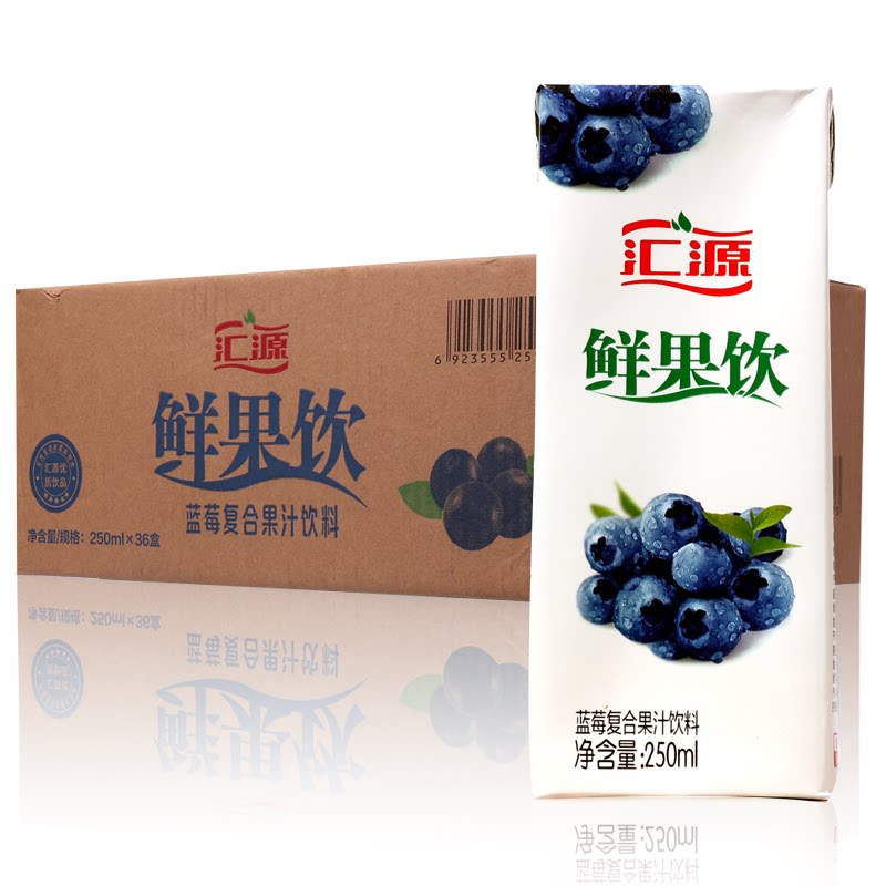 Huiyuan Juice Fresh Fruit Drinks Blueberry Juice Drink 250ml * 36 Boxes Whole Box Fruity Beverage Group Buy out of the US