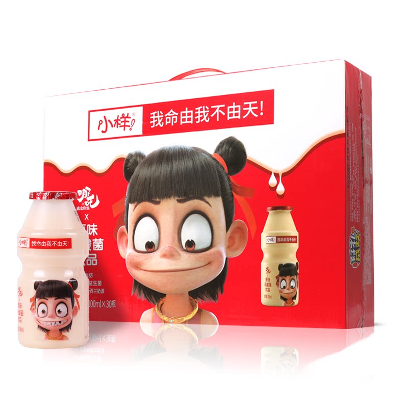 4-month production trial package lactic acid bacteria yoghurt 100ml * 30 bottles whole box gift boxes with milk drinks lactic acid bacteria drinks