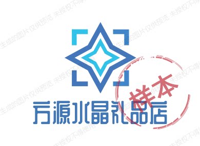 方源水晶礼品店