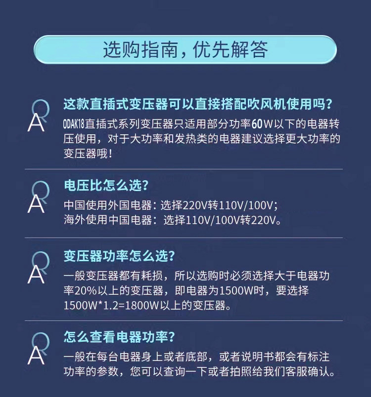 Силовой трансформатор 220v转110v变压器100v120v电源转换头电动牙刷插座美国日本水牙线