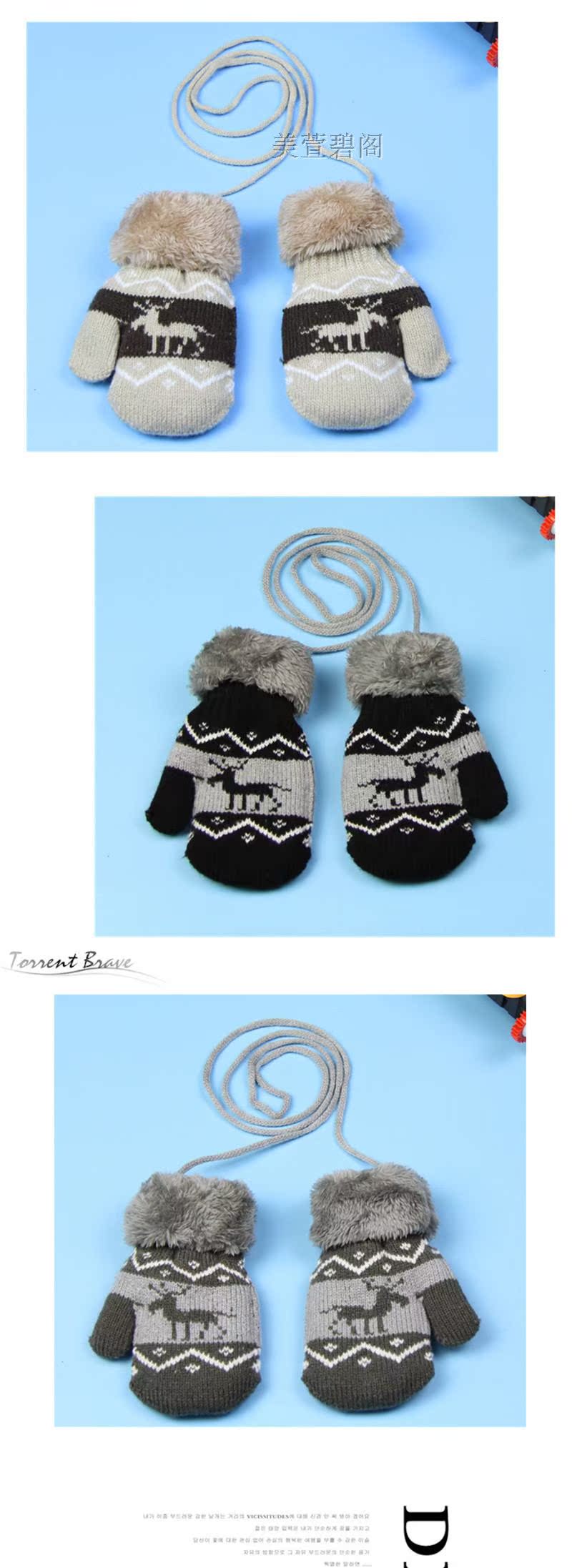 Gants pour enfants en cachemire - Ref 2147971 Image 7