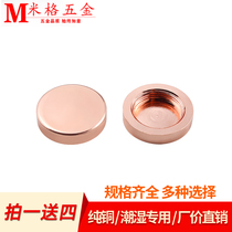 Rose mirror nail advertising nail decorative cover decorative nail glass cover screw cap fixed nail expanded acrylic