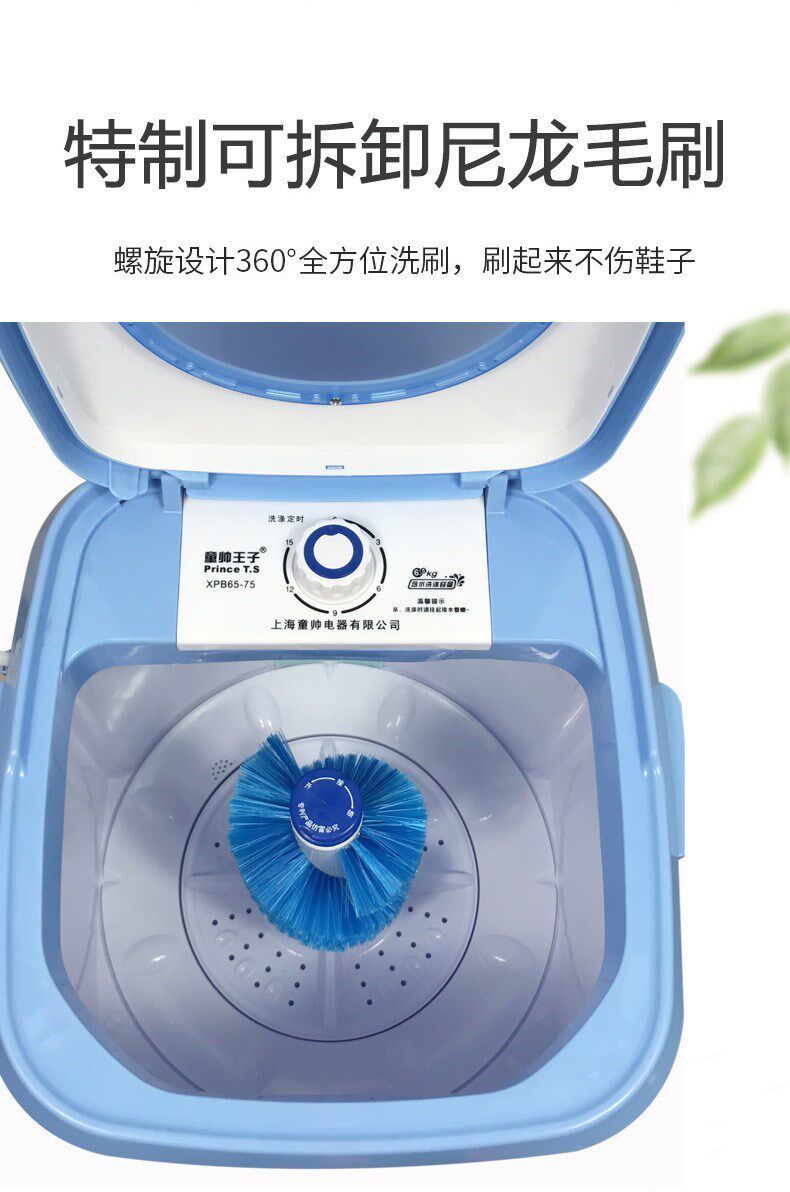 The new shoe washing machine detachable home shoe washing laundry dual-purpose machine washes one blue light antibacterial gift basket