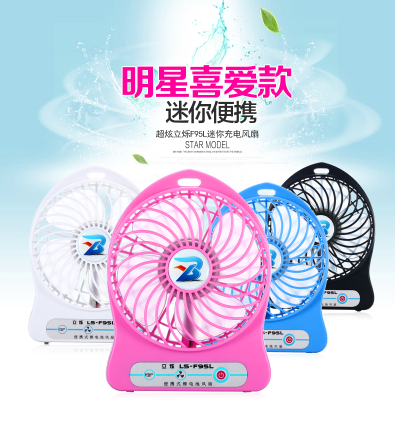 Ventilateur USB - Ref 406904 Image 26