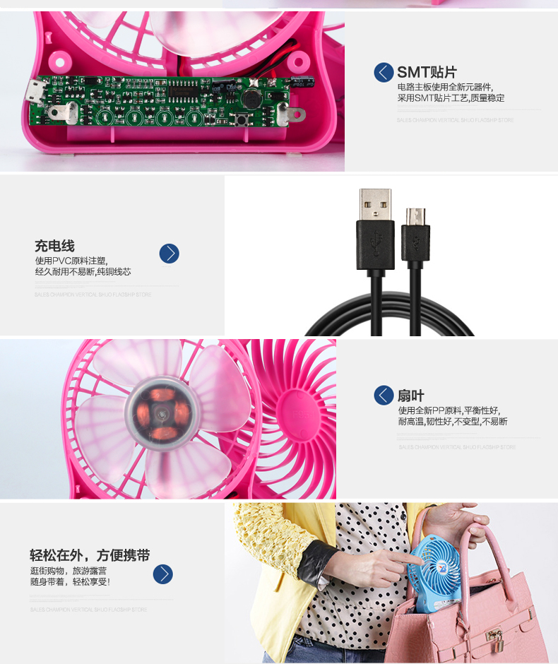 Ventilateur USB - Ref 406904 Image 38