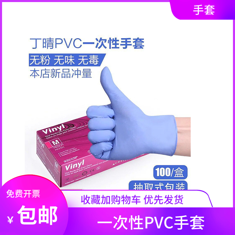 Laboratory White Large Coat Disinfection Wet Towels Disposable Gloves Goggle Laboratory Dust Cap