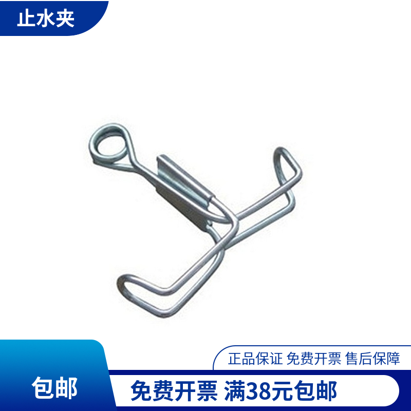 Water-stop clamp water-stop leather pipe clamp spring latex pipe clamp quantity large preferential quality