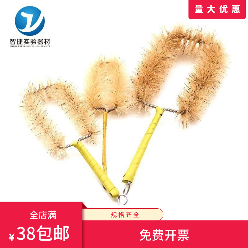 Beaker brush large, medium and small pig hair brush DIY tool can be used for 250ml 500ml 1000ml cleaning