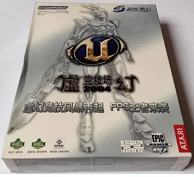 pc Genuine Illusory Arena 2004 simplified Chinese version outer package with slight indentation only suitable for XP