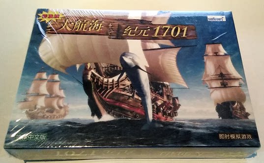 PC genuine Great Voyage: Anno 1701 Simplified Chinese