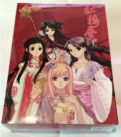 pc genuine dream of red mansions simplified Chinese version