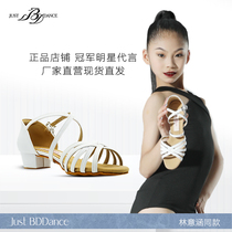 (Same style as Lin Yihan) JustBDdance Betty Latin dance shoes childrens dance shoes white B603