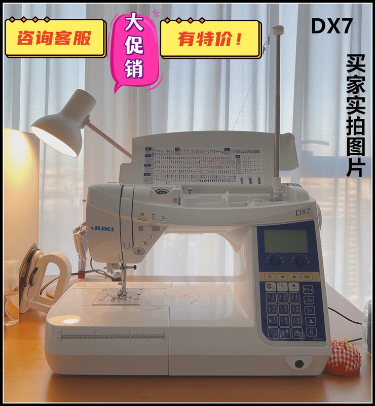 Sewing Machine Japan Juki Dx7 Dx5 Semi-Industrial Machine Automatic Thread Trimmer Needle Lifter Presser Foot Sewing Machine Japan Juki Dx7 Dx5 Semi-Industrial Machine Automatic Thread Trimmer Needle Lifter Presser Foot