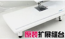 Heavy-duty machinery electric sewing machine HZL-180 8370 110 60 70 80 353 357 original extension tables