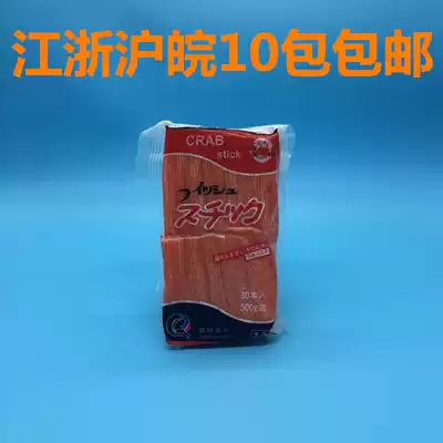 Japanese Sushi Cuisine Hot Pot Osaki Crab Flour Sushi Crab Stick 500 Ke Jiangsu, Zhejiang, Shanghai, 20 Pack