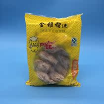 Sushi cuisine Arnold golden cone durian Taro shred durian crisp fried snack 6kg20 bag