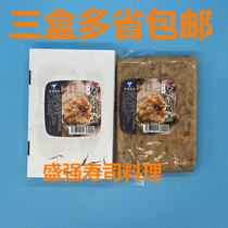 Sushi Material Shop For Foreign Qi Chinese Scallop Skirt 1kg Scallop Skirt Scallop Lip