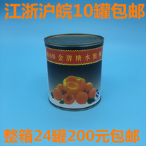 Sushi cuisine South African handpicked class gold yellow peach canned sugar water yellow peach 822 gr