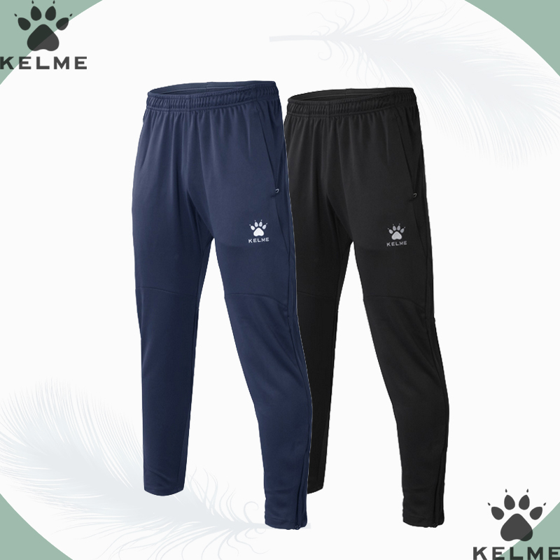 Kelme Sports Pants for Children, Boys' Long Soccer Training Fitness Running Tapered Knit Pants