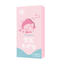 (Official) Fulianji Plant Extract Pad A5