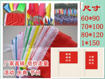 Small colorful flag decoration colorful flag wholesale knife flag printing Road flag custom advertising flag outdoor flag pole