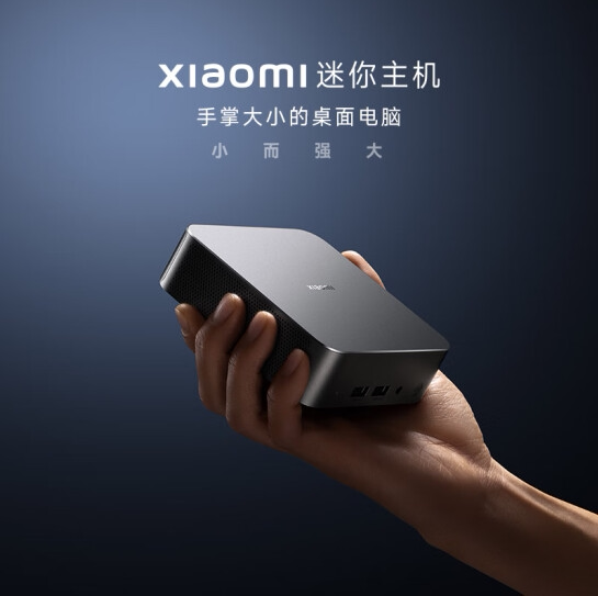 Xiaomi Mini Host Computer 12Th Generation Core I5-1240P Office and Home Use Lightweight Portable Display Device